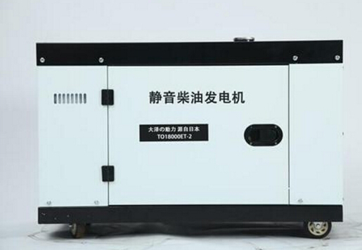 九龙科克12kw小型柴油发电机组